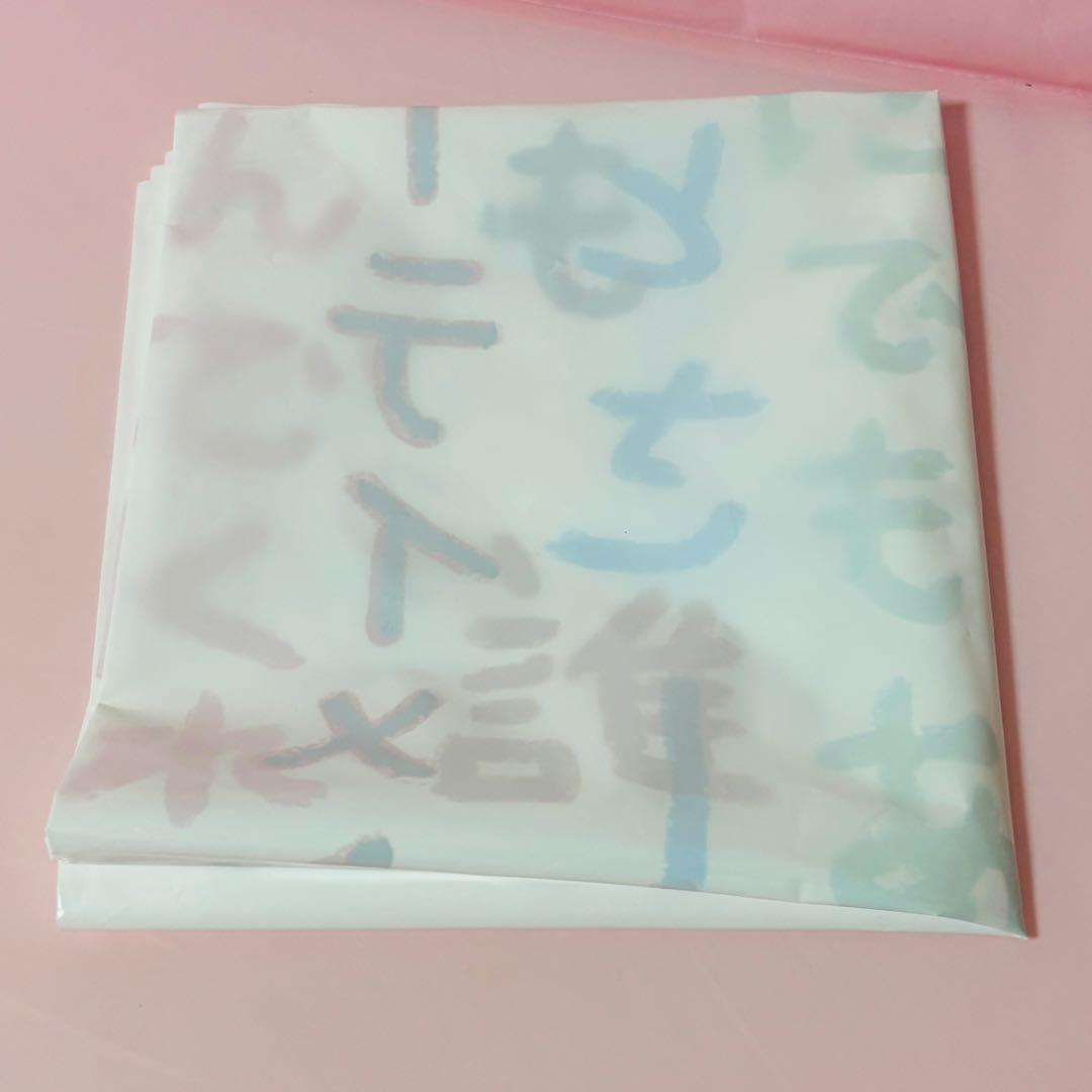 渋谷すばる まとめ