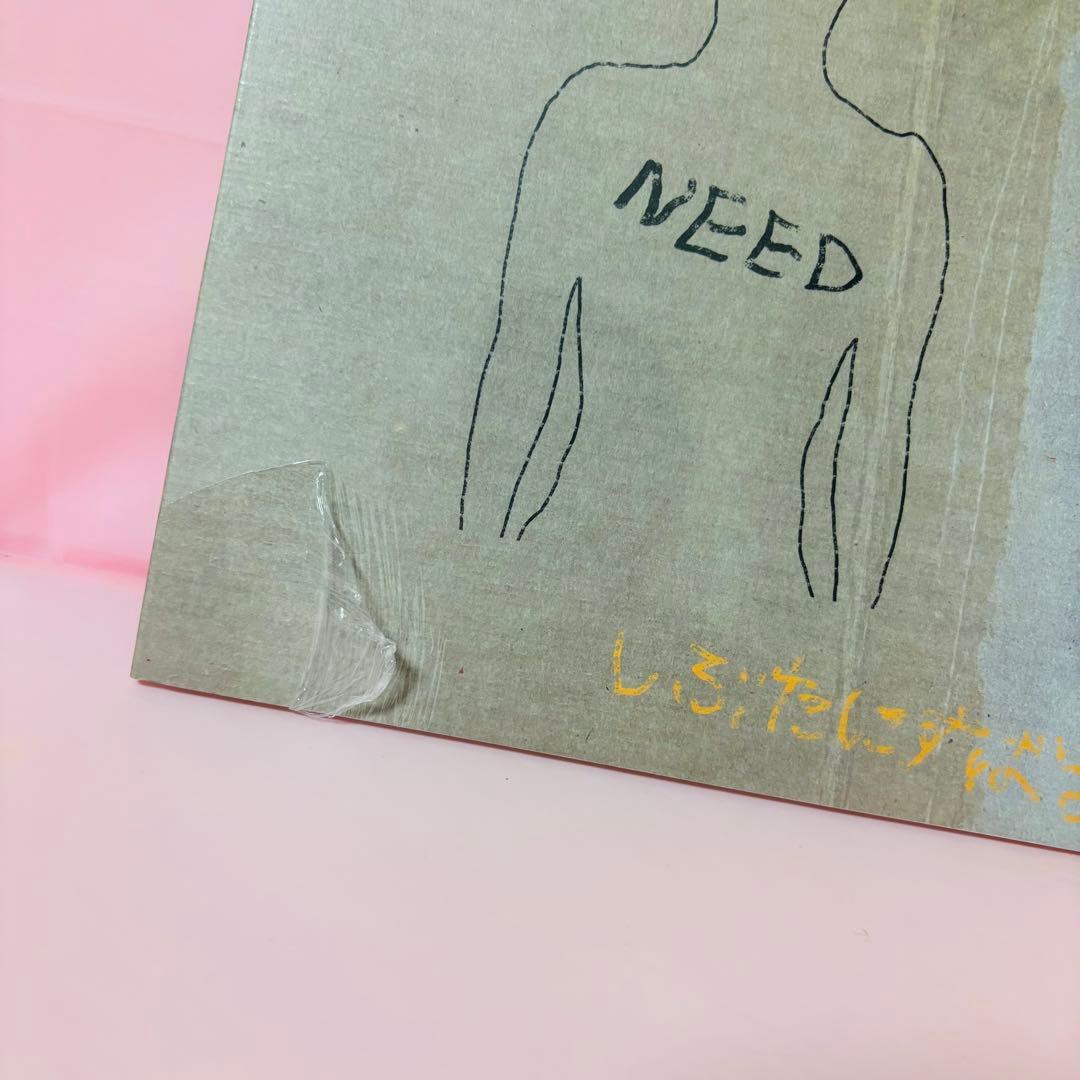 渋谷すばる まとめ