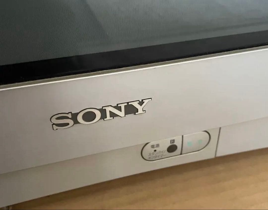 ブラウン管 テレビ トリニトロン 21型 KV-21DA75 SONY 04年製
