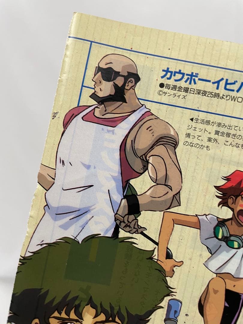 オレンジ諸島編　ルギア爆誕　記事　切抜き　アニメディア　1999 ポケモン