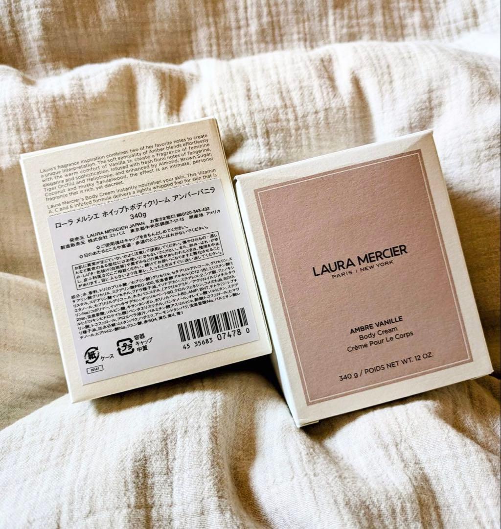LAURA MERCIER アンバーバニラ ボディクリーム 340g 2点セット