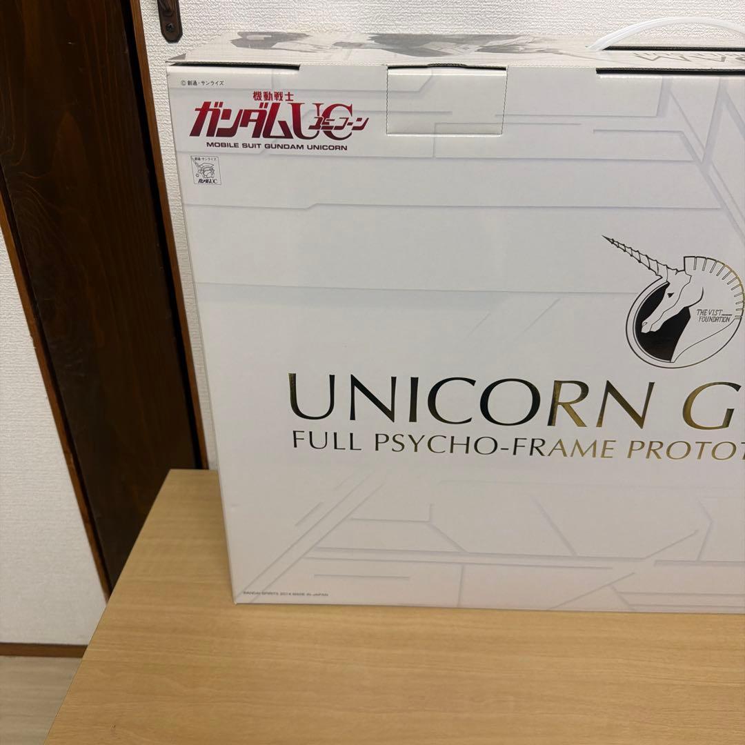 PG ユニコーンガンダム ユニコーンガンダム2号機 バンシィ ノルン