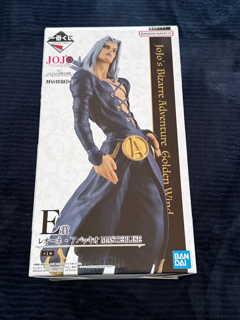 一番くじ　ジョジョの奇妙な冒険　G賞　E賞トリッシュ　アバッキオ