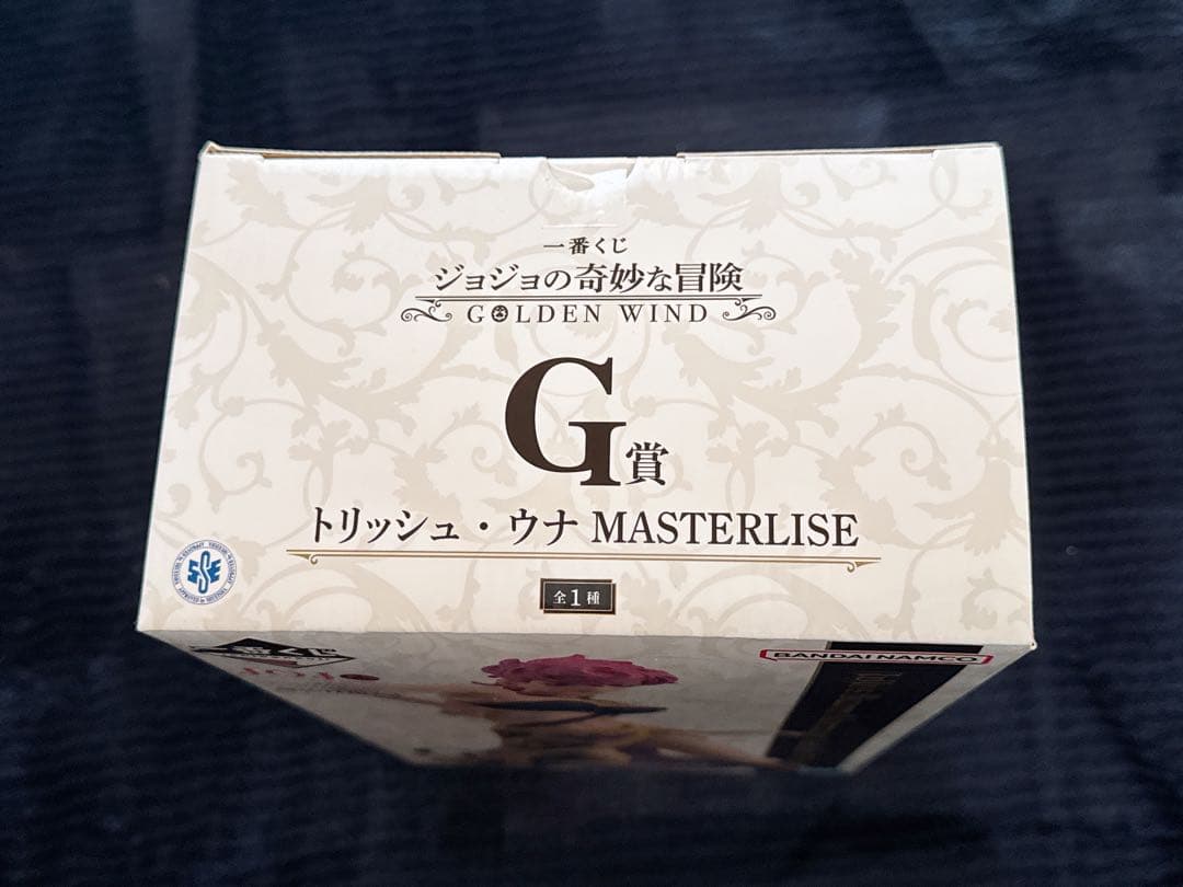 一番くじ　ジョジョの奇妙な冒険　G賞　E賞トリッシュ　アバッキオ