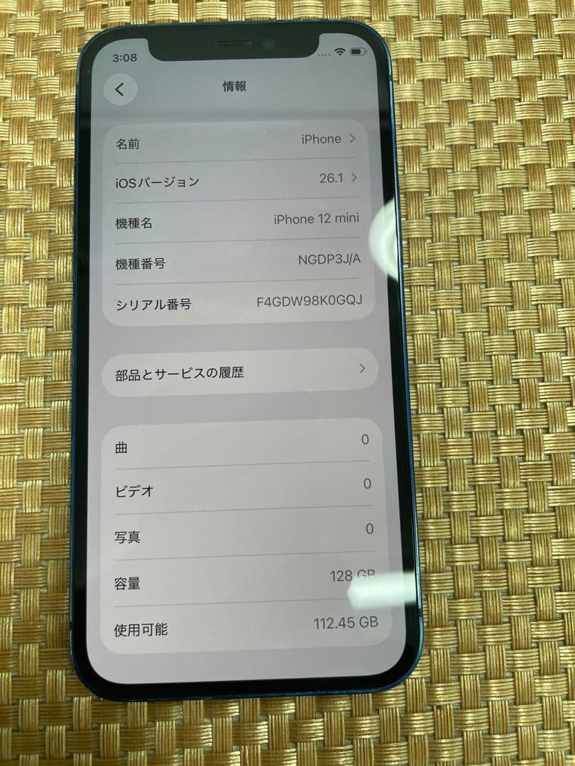 iPhone 12 mini 128 GB ブルーSIMフリー【8543】