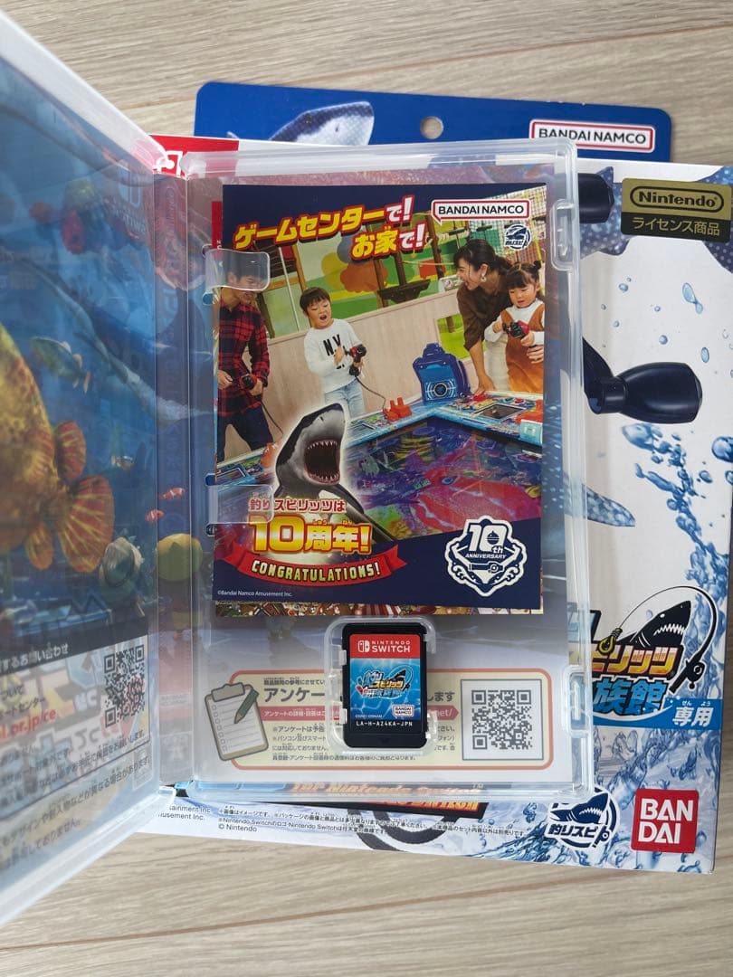 釣って遊べる水族館 + サワコン