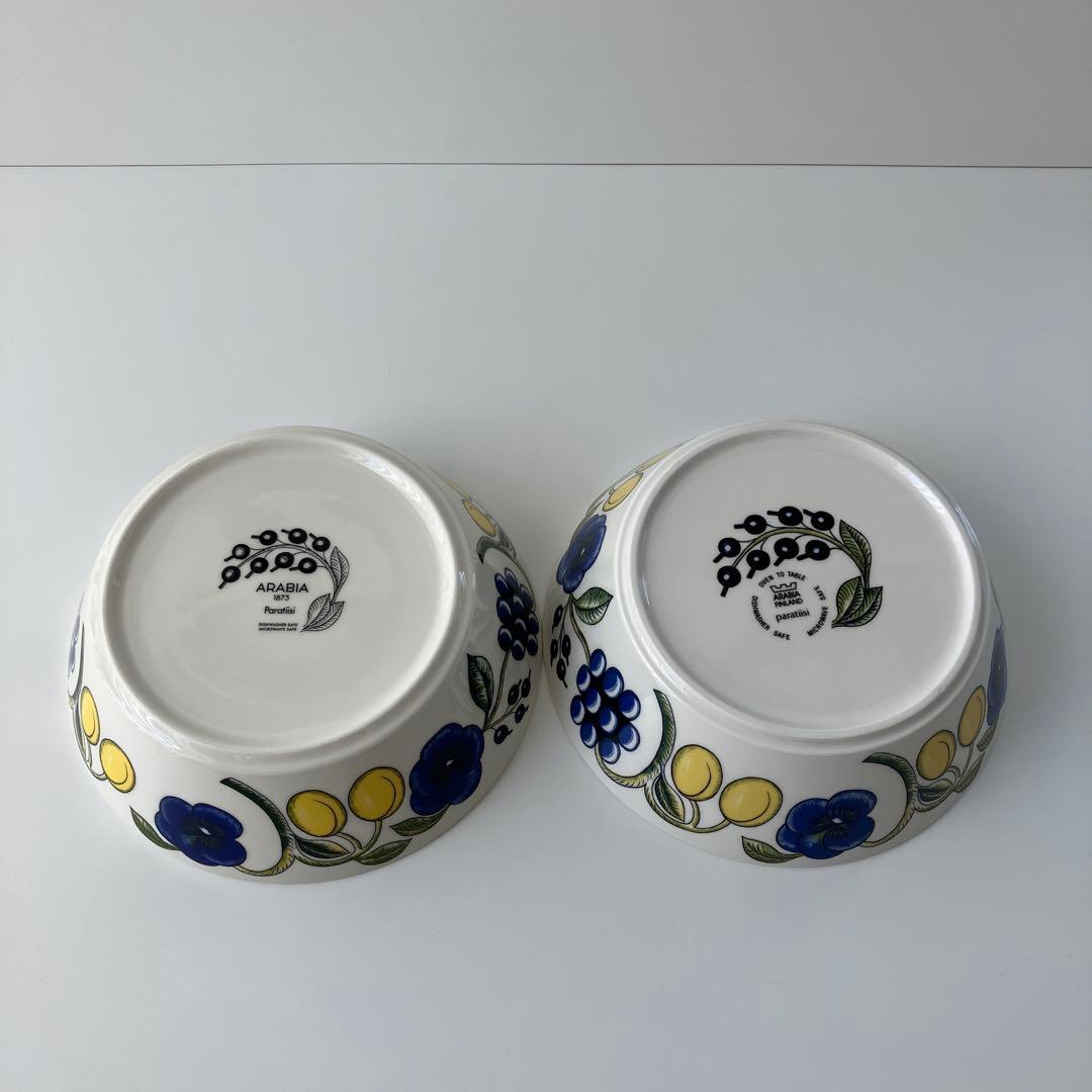 アラビア イエローパラティッシ カラー　23cm ボウル2個