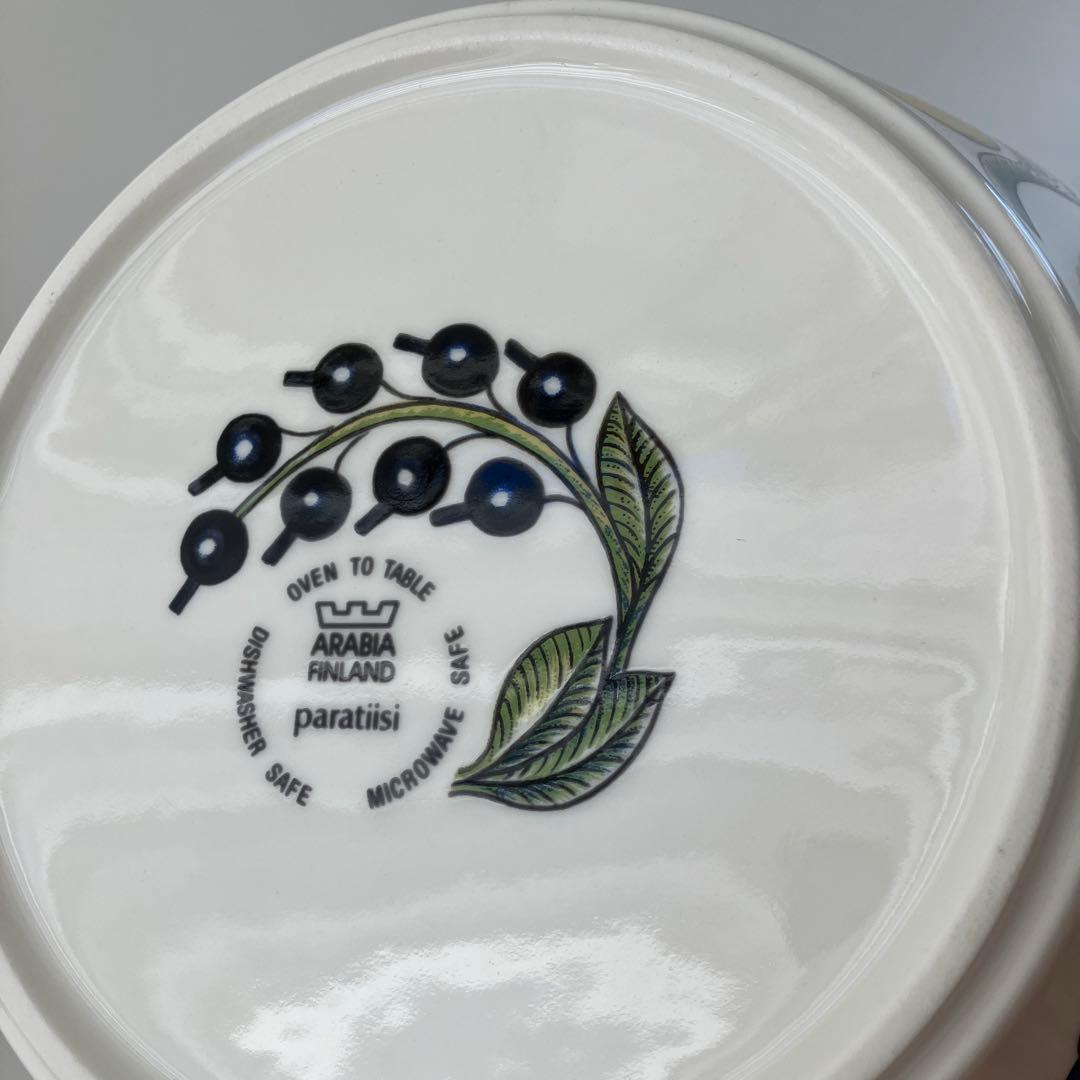 アラビア イエローパラティッシ カラー　23cm ボウル2個