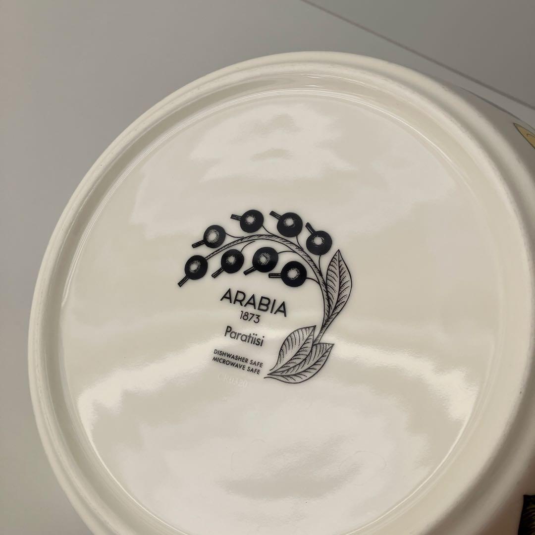 アラビア イエローパラティッシ カラー　23cm ボウル2個