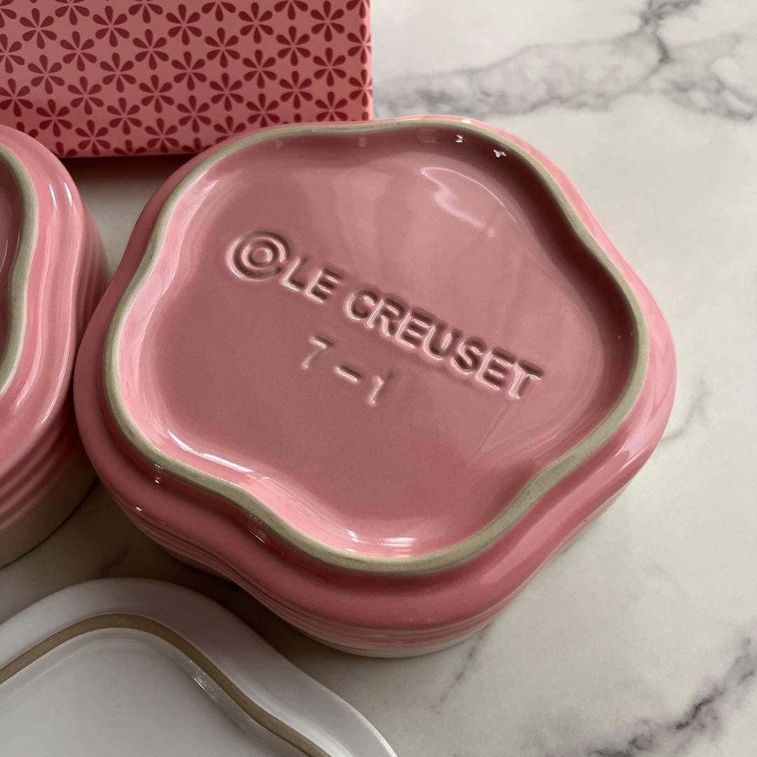 ルクルーゼ　スタッキングフラワーコンテナー