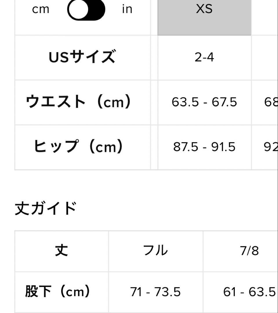 alo ショーオフ カーゴ ワイドレッグ トラウザー