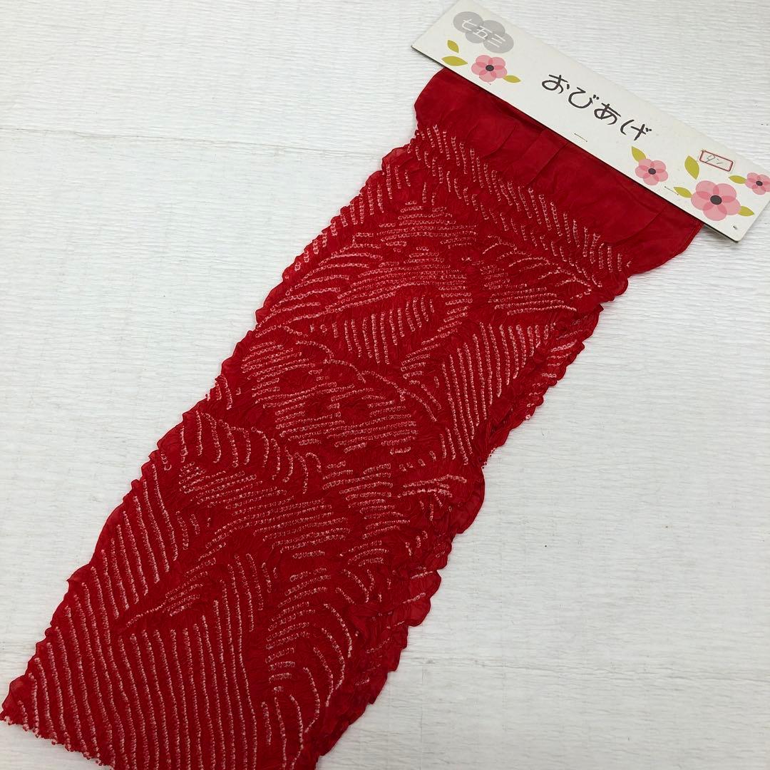 七五三　女の子　7歳　花夢二ブランド 着物　帯　小物　セット　四つ身