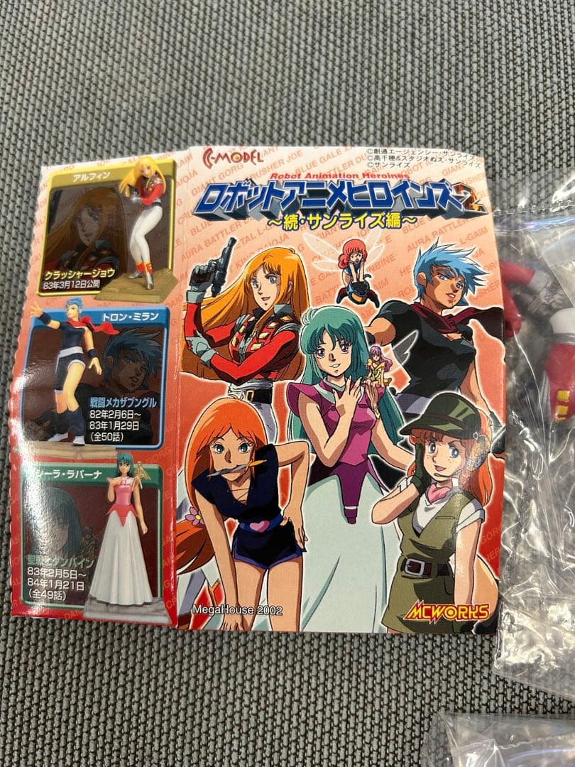 希少品　ロボットアニメヒロインズ2〜続・サンライズ編〜　全6種コンプセット