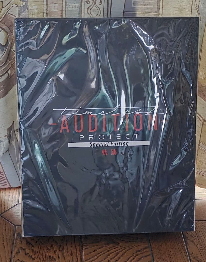 timelesz project-AUDITION- タイプロ DVD