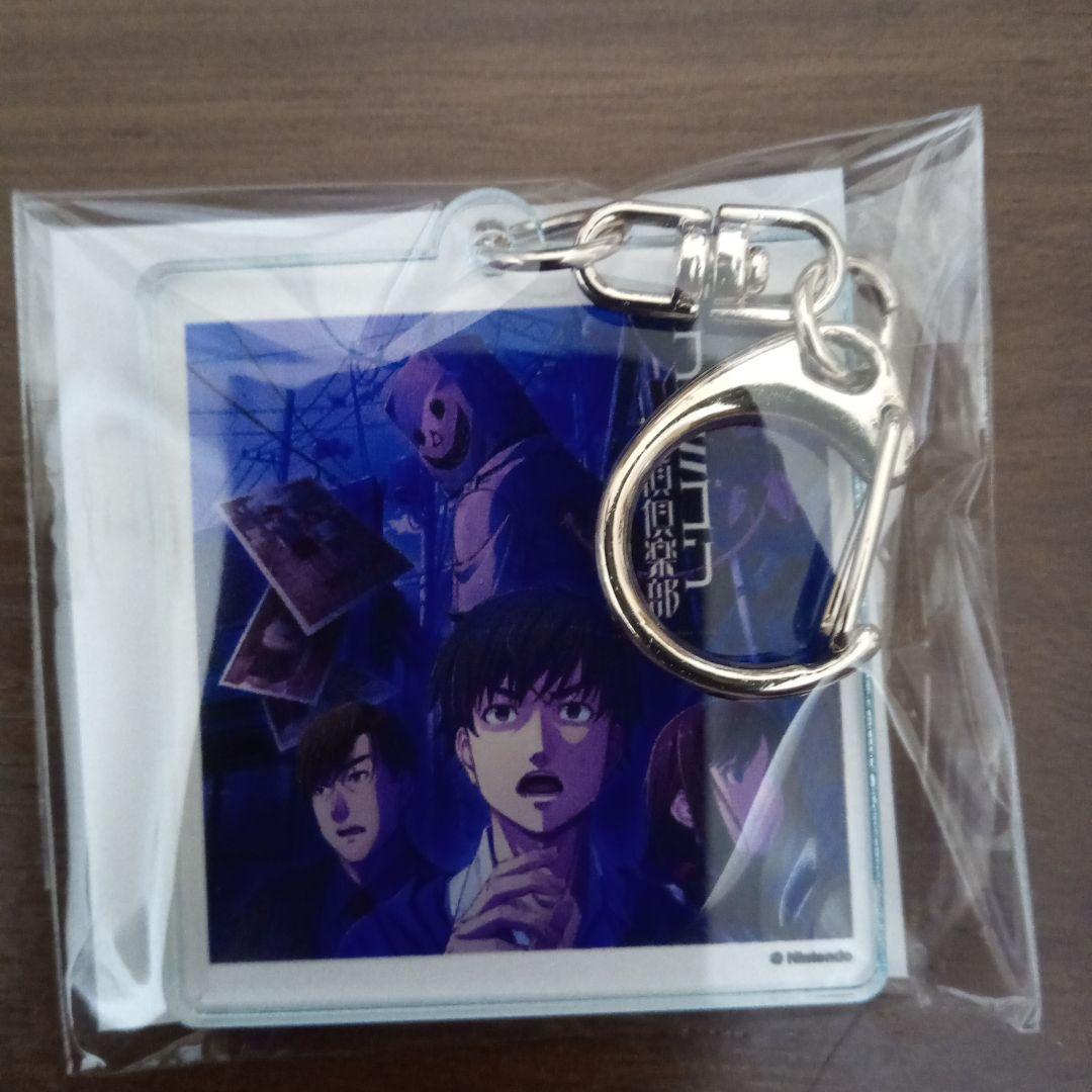 楽天限定キーホルダー付　ファミコン探偵倶楽部　笑み男　コレクターズエディション