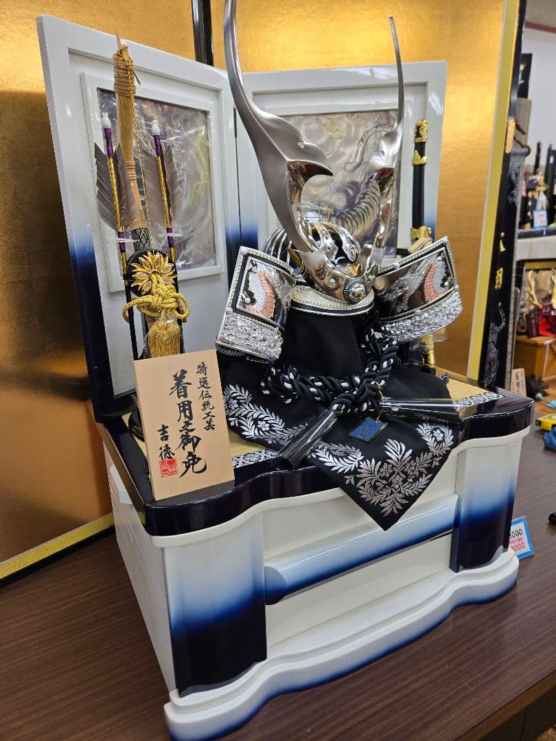 雨宮様【専用】【展示品限り】五月人形　兜　鍬形　収納飾り　子供着用可　S39