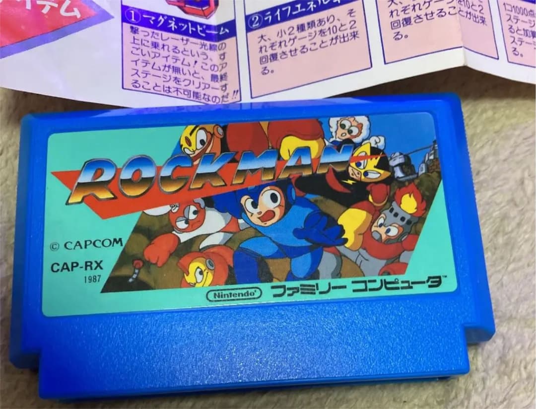 ロックマン　　ファミコン　箱説付き