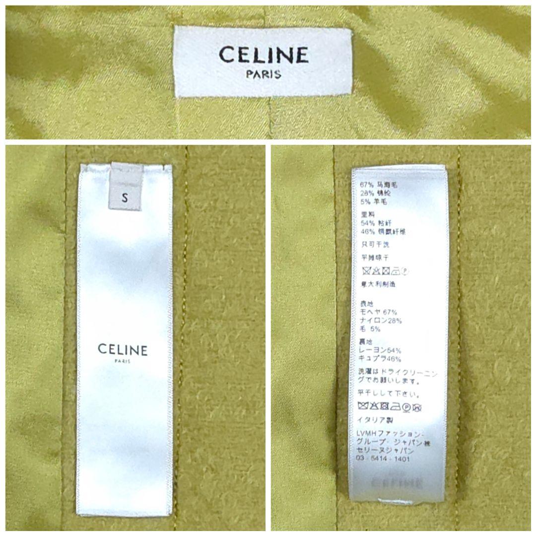ジャケット・アウター CELINE Yellow Mohair Coat Jacket