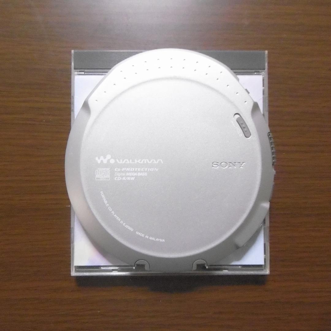 【訳あり品】SONY CDウォークマン D-EJ2000_S