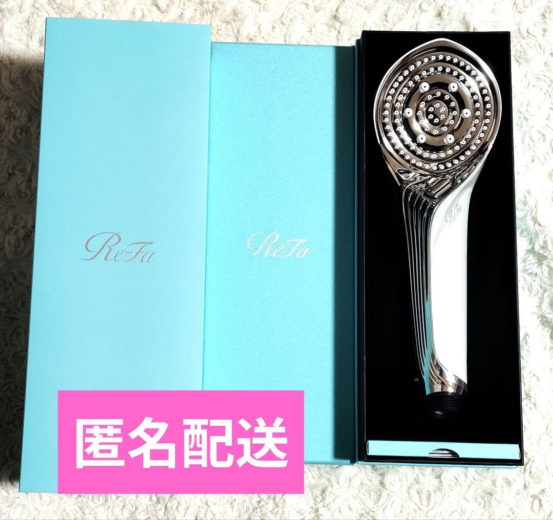 新品　未使用　refa ヘッドシャワー　リファファインバブルS RS-AF02A