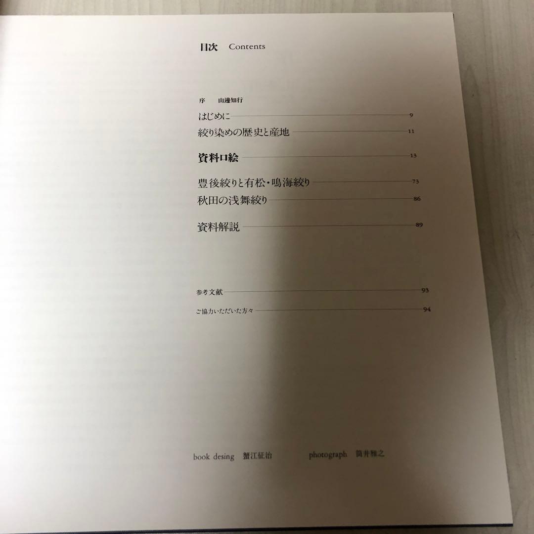 〜 ハルピー 〜