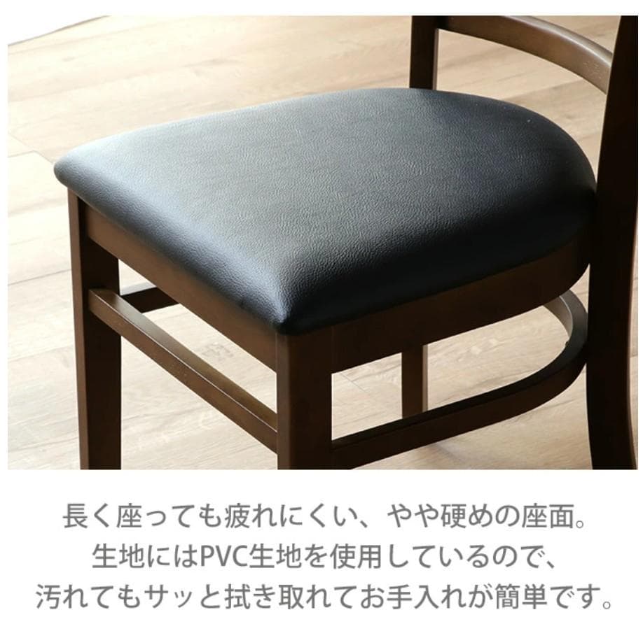 IF DC RB　6脚　ダイニングチェア　ブラウン＊ブラック