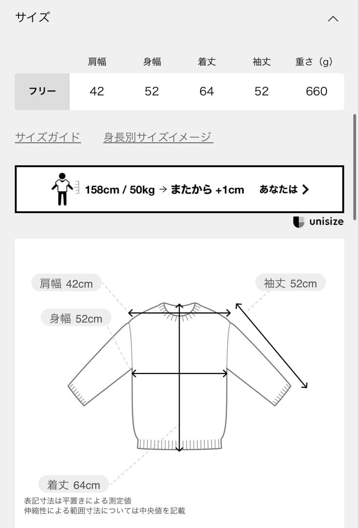 こた　　ジャーナルスタンダード レリューム　 TWEEDYニットジャケット