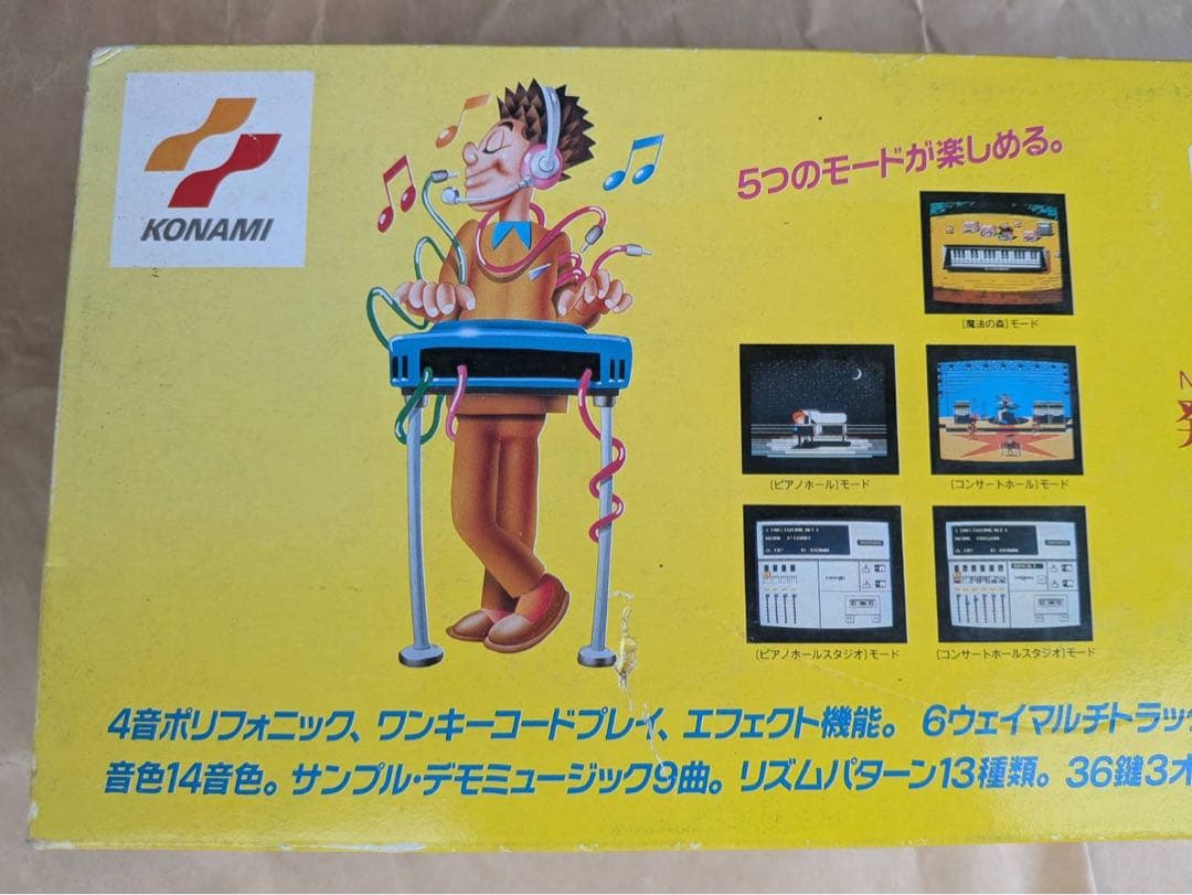 コナミ　ドレミッコ　ディスクシステム　美品