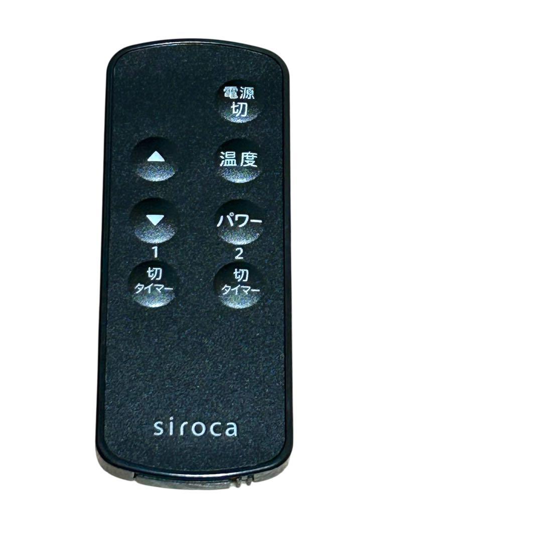 極美品　シロカ　SN-M451 遠赤軽量ヒーター　かるポカ　siroca