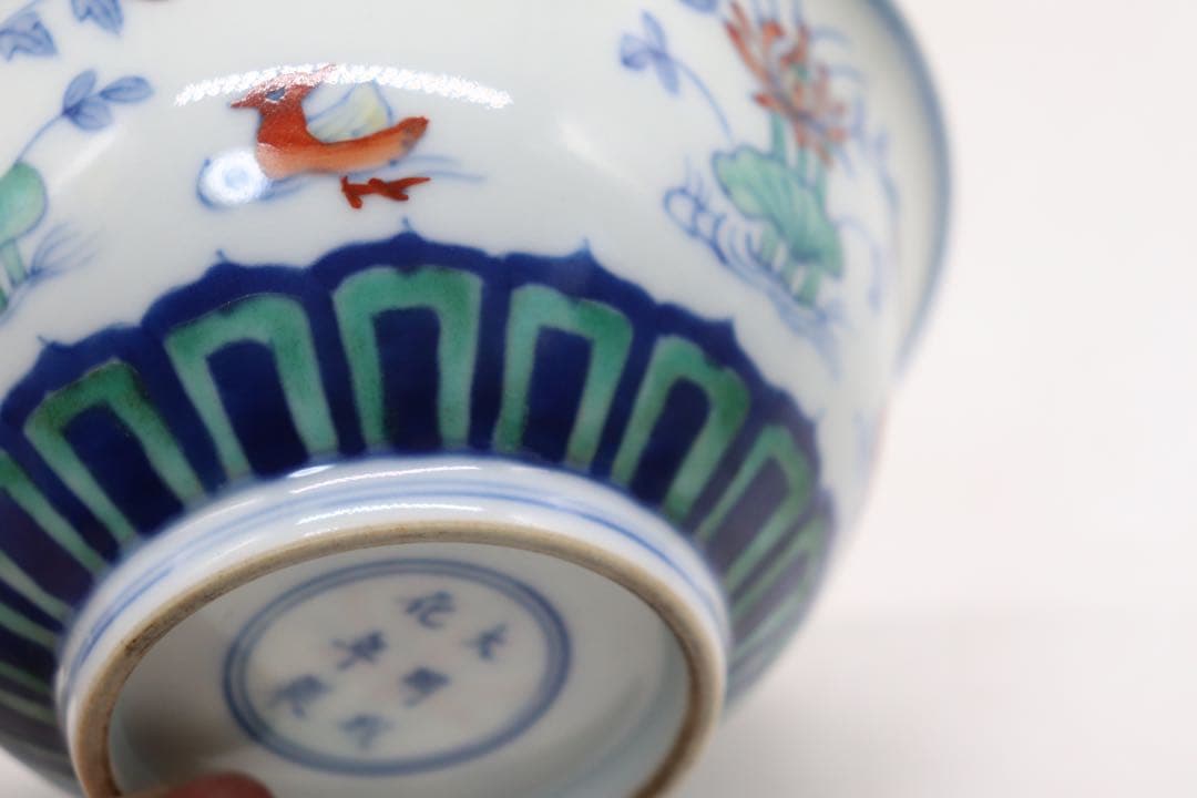 中国　とう彩　蓮鴛鴦紋碗　大明成化年製　送料込み1121