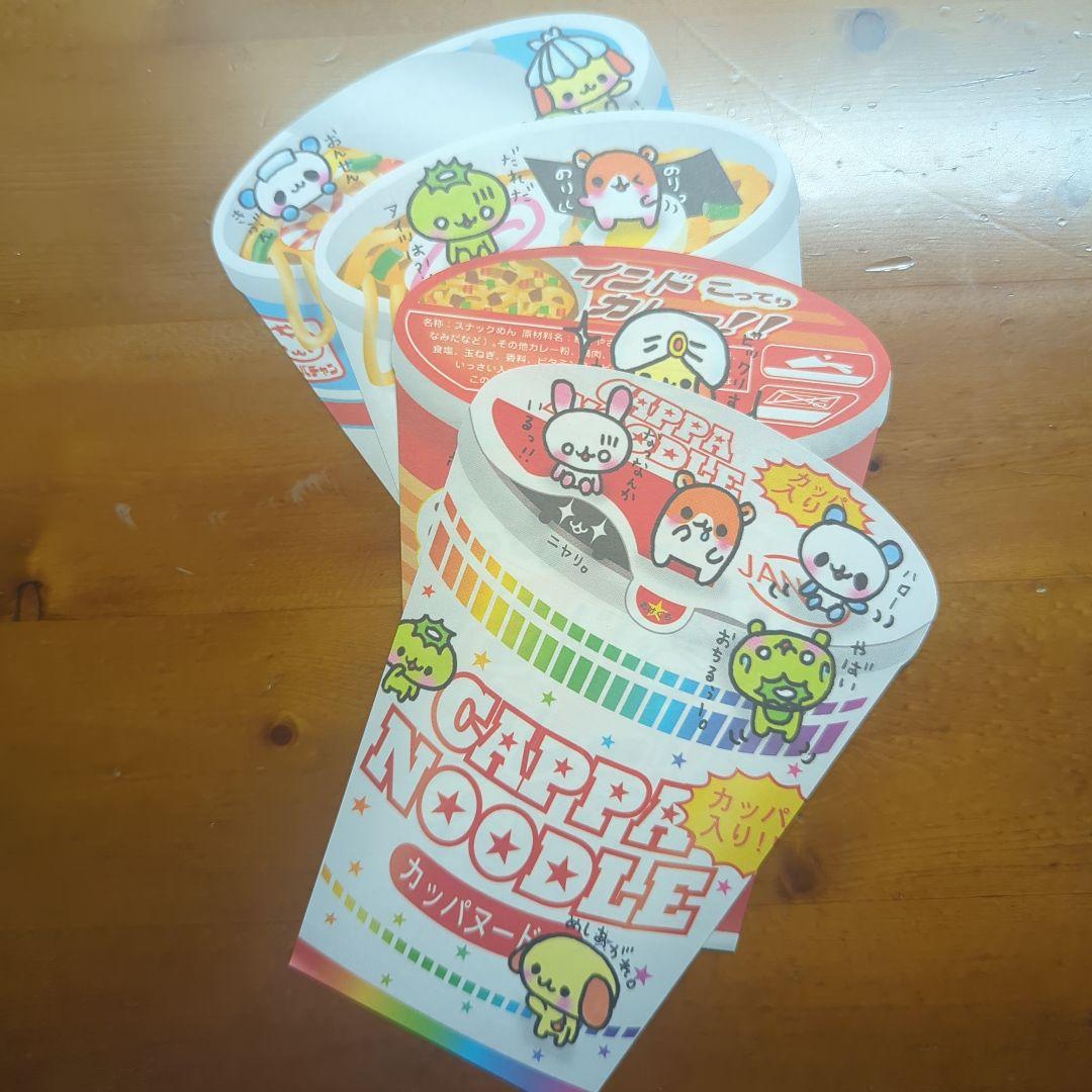 平成レトロ　女児　メモ帳　バラ売り　ちぎり　大量　難あり