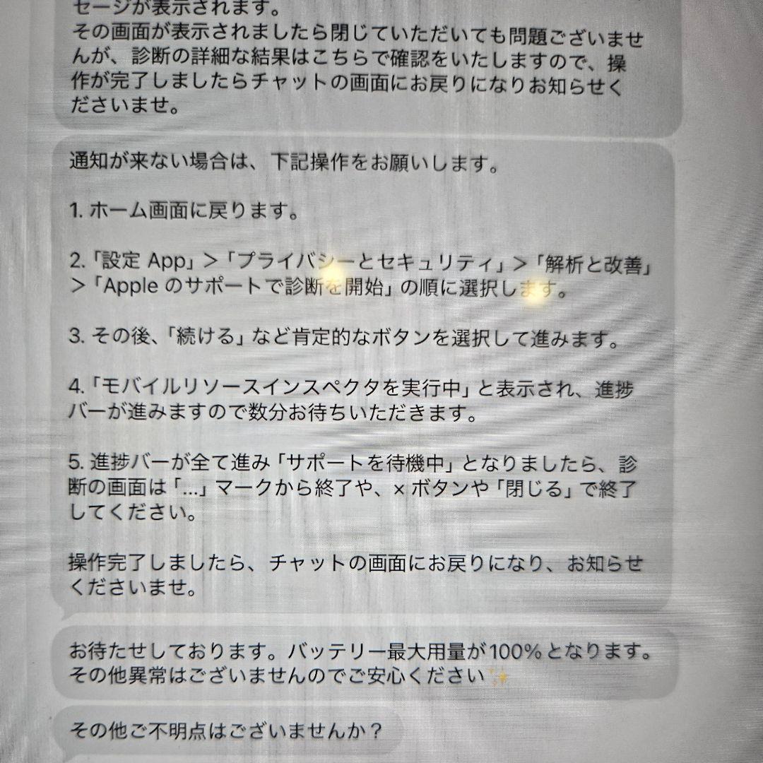 iPad Pro 11インチ 第4世代 /Apple Pencil 第2世代