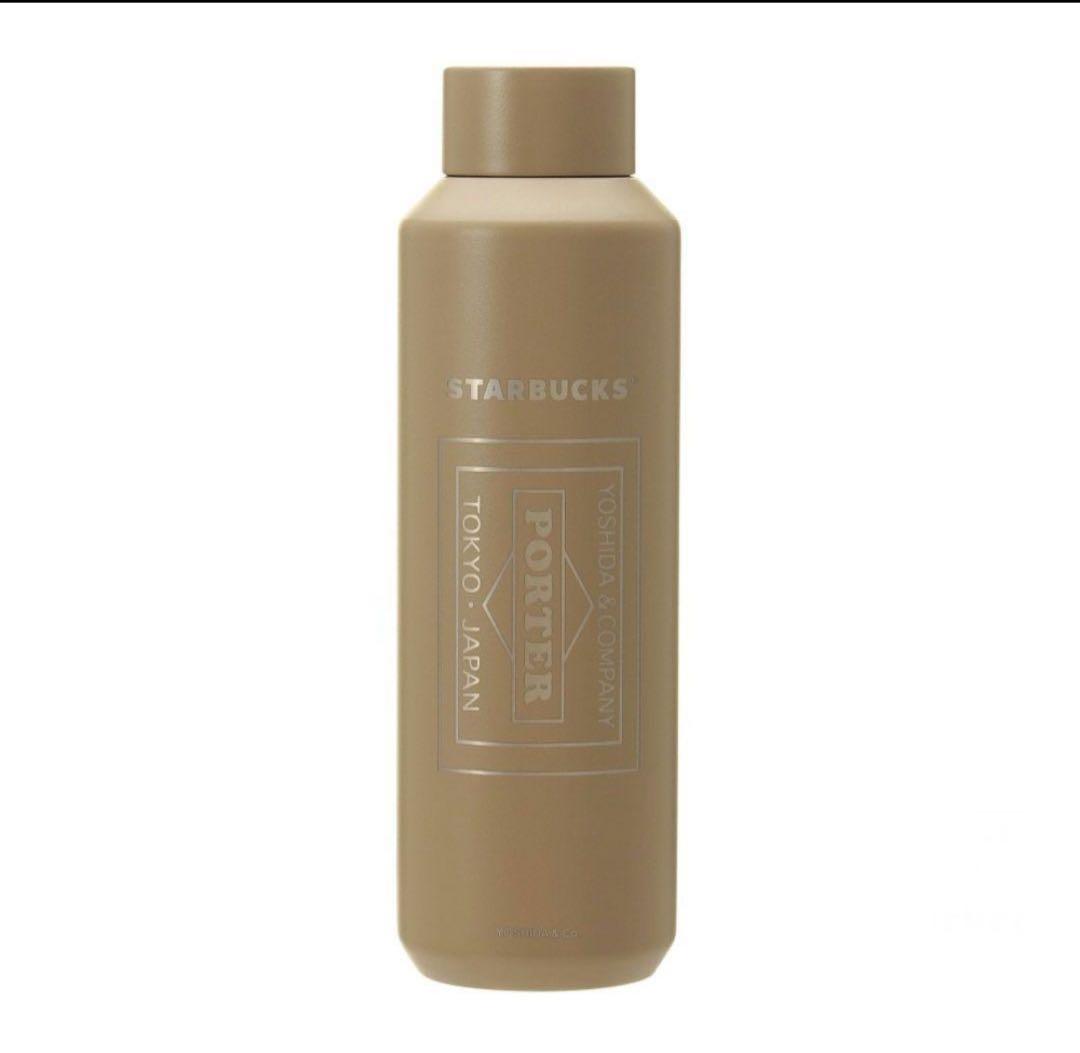 STARBUCKS PORTER ラテマットベージュ水筒　ステンレスボトル