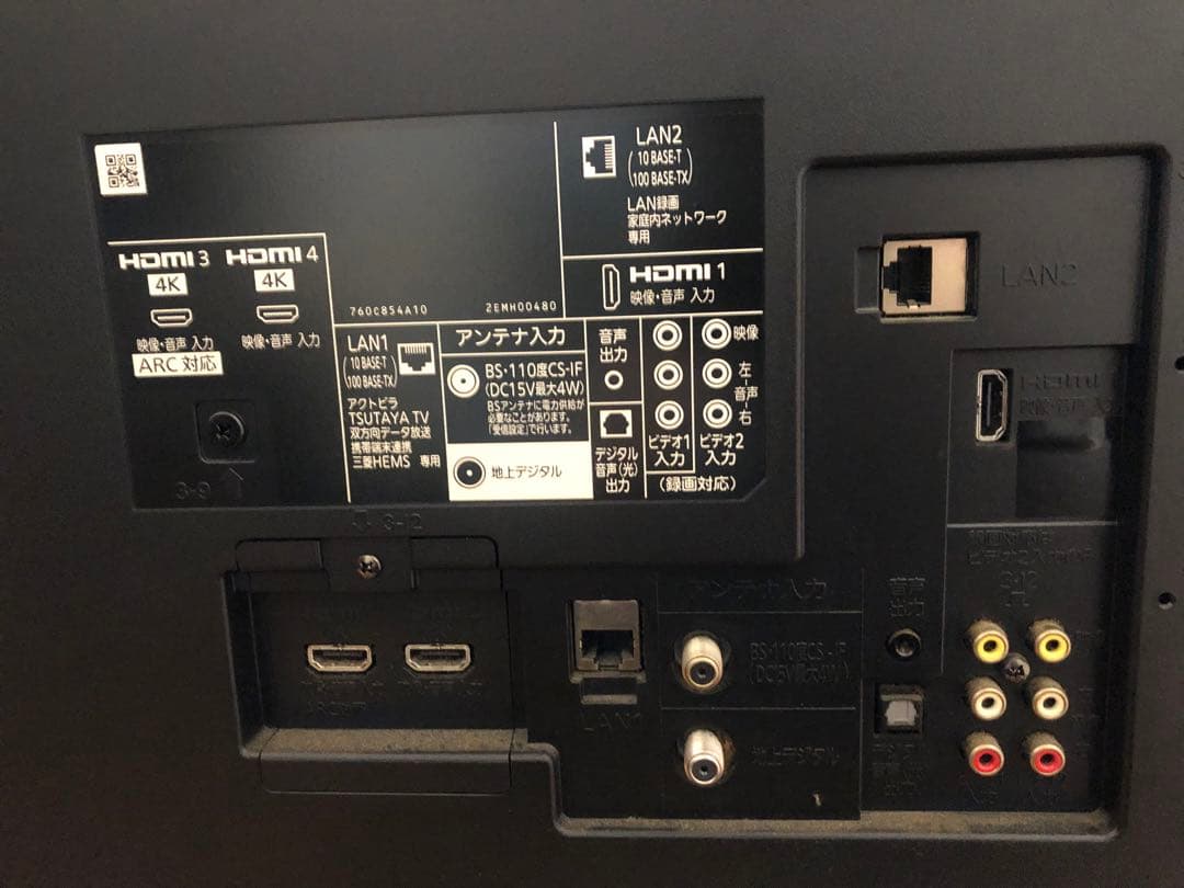 三菱58V型 4K 液晶テレビ HDD 2TB 搭載 LCD-58LS1