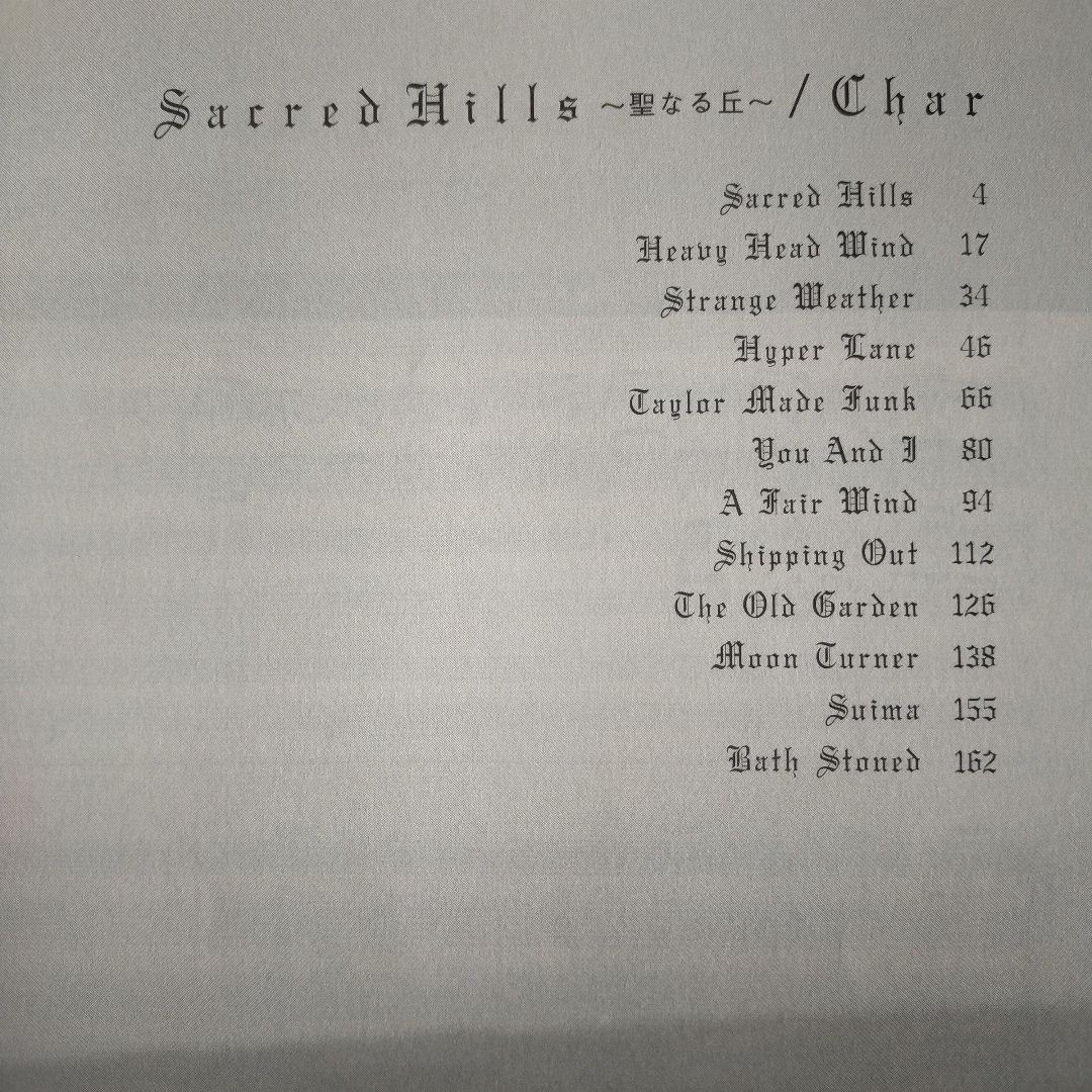 Char スコア集 3冊セット