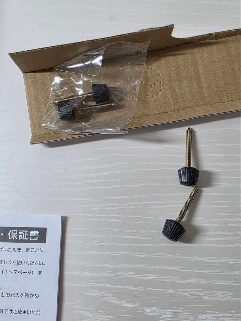 山善 こたつ用ヒーターユニット ファン付き 手元コントローラー