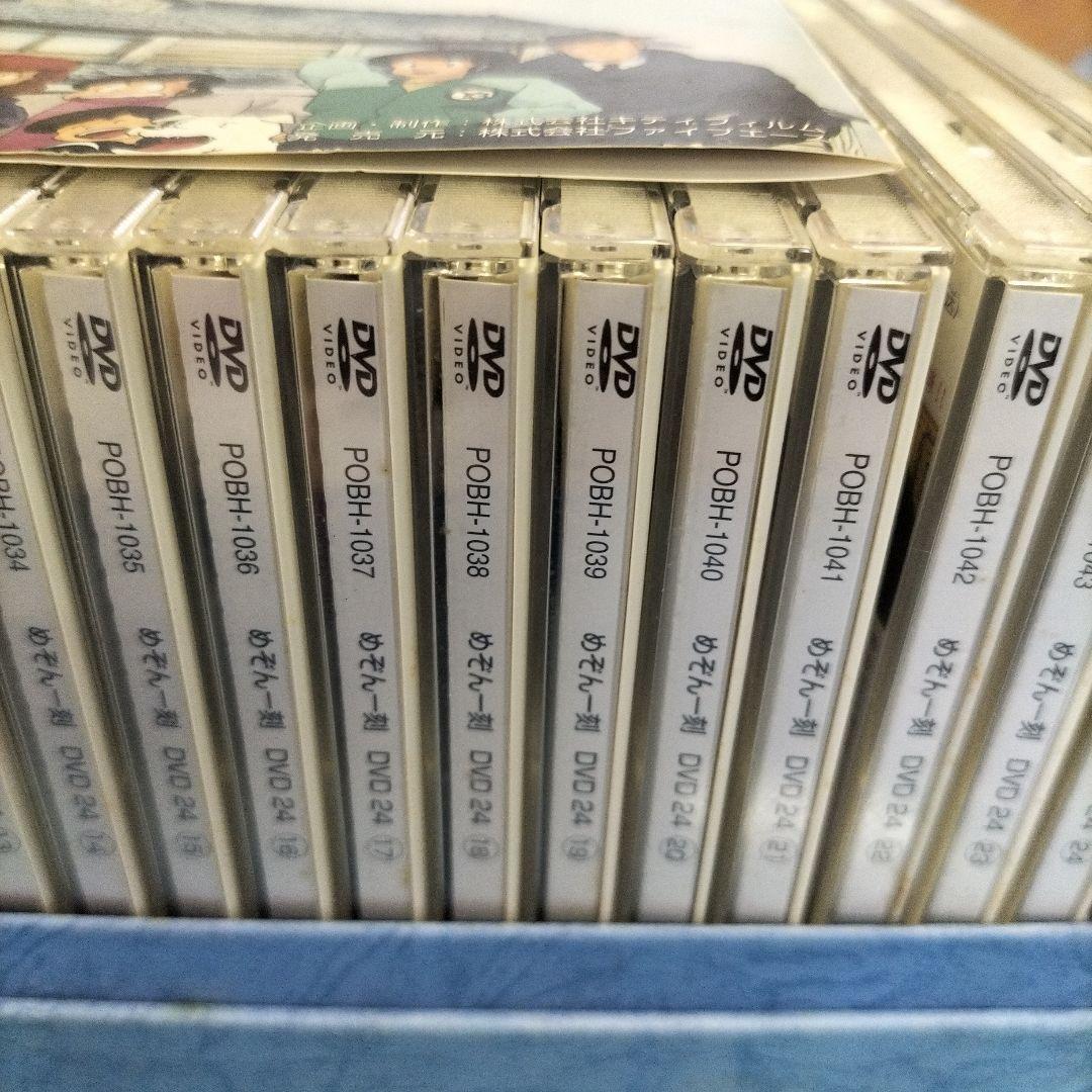 TVシリーズ完全収録版 めぞん一刻 DVD Vol.1~24