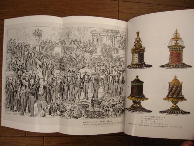 特装版 デュマの大料理事典　アレクサンドル デュマ　初版　帯付き